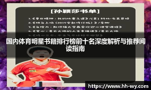 星空体育网站入口