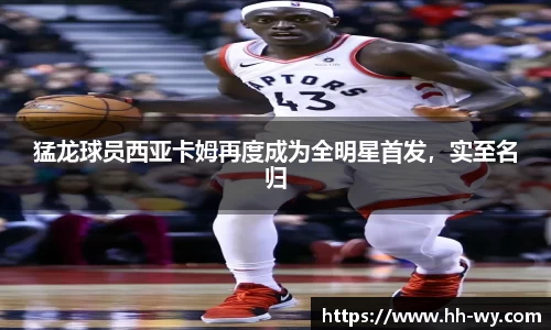 星空体育网站入口