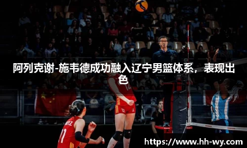星空官网