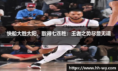 星空体育平台app