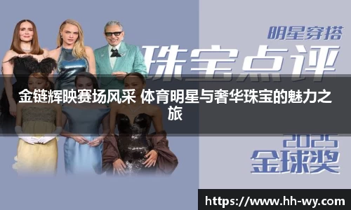 星空体育网站入口