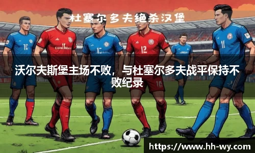 星空体育平台app