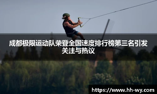 星空体育