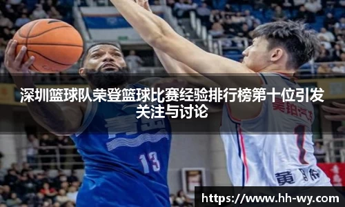 星空体育网站入口