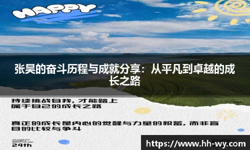 星空体育网站入口