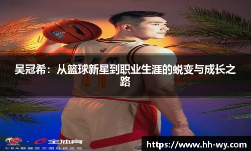 星空官网