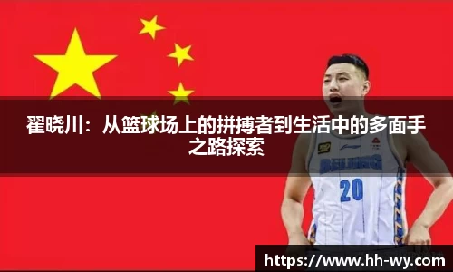 星空体育平台app
