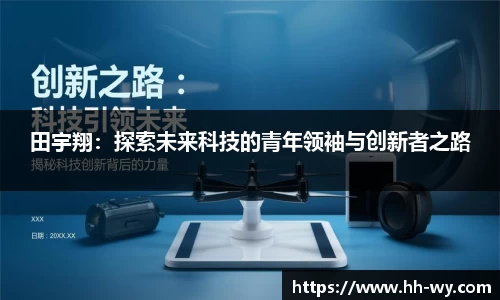 星空体育平台app