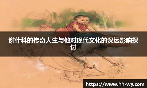 星空体育网站入口