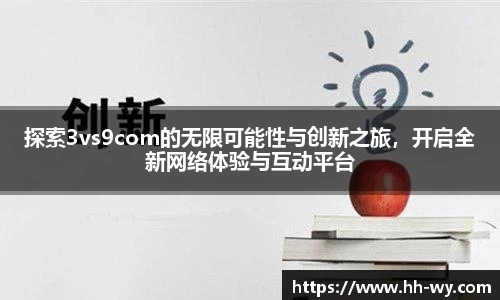 星空官网